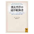  на следующий день отправка * запад futoshi flat .. ... море человек / Brawny s черновой * rental pa