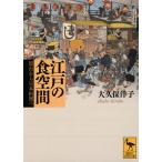  на следующий день отправка * Edo. еда пространство / большой . гарантия ..
