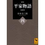  на следующий день отправка * flat дом история 4 новый версия / Сугимото . Saburou 