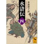  на следующий день отправка * вода .. 4 /. волна закон .