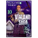  на следующий день отправка * vi n Land * SaGa 10/...