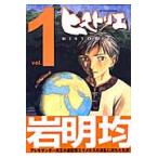  на следующий день отправка *hi -тактный lie1/ скала Akira .