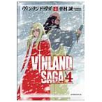  на следующий день отправка * vi n Land * SaGa 4/...