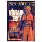  на следующий день отправка * vi n Land * SaGa 5/...