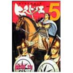 на следующий день отправка *hi -тактный lie5/ скала Akira .