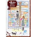  на следующий день отправка *книга@ магазин. лес. ...3/....