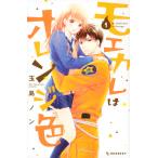  на следующий день отправка *moe Calle. orange цвет 1/ шар остров non 