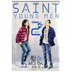  на следующий день отправка *.*... san 2/ Nakamura свет ( манга дом )