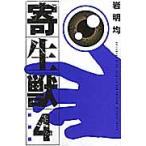  на следующий день отправка *. сырой .4 новый оборудование версия / скала Akira .