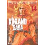  на следующий день отправка * vi n Land * SaGa 14/...