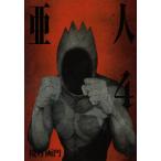  на следующий день отправка *. человек 4/ Sakura ...