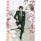  на следующий день отправка *fla Jai ru2/. три .