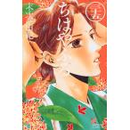  на следующий день отправка *.. ...35/ Suetsugu ..