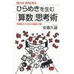  на следующий день отправка * обычный ... сырой .[ арифметика ].../ дешево глициния . самец 