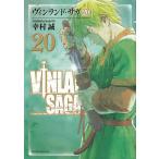  на следующий день отправка * vi n Land * SaGa 20/...