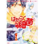  на следующий день отправка *. ... маленький .1/ Yoshida. ...