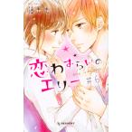  на следующий день отправка *...... e Lee 6/ глициния ..