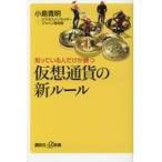  на следующий день отправка * временный . через .. новый правило / маленький остров . Akira 