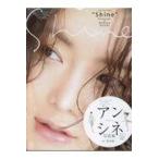 翌日発送・Ｓｈｉｎｅ/野村誠一