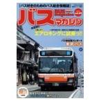  на следующий день отправка * автобус журнал vol.89