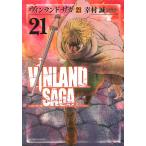  на следующий день отправка * vi n Land * SaGa 21/...