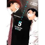  на следующий день отправка * мой Home герой 5/ гора река прямой блестящий 