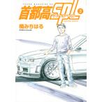  на следующий день отправка * шея столица высота SPL 3/.... .