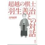  на следующий день отправка * супер .. .. Hanyu .... на рассказ / высота река ..