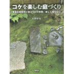  на следующий день отправка *koke. приятный двор .../ Oono ..