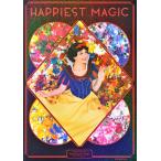  на следующий день отправка *HAPPIEST MAGIC/. река реальный цветок 