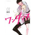  на следующий день отправка * one Dance 01/..