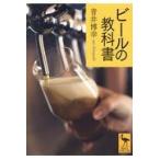  на следующий день отправка * пиво. учебник / синий ...