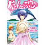  на следующий день отправка *.....13/ Inoue . 2 