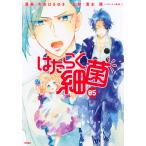  на следующий день отправка *. ... маленький .5/ Yoshida. ...