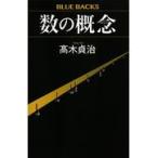  на следующий день отправка * число. ../ высота дерево ..