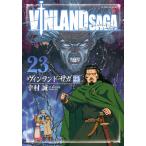  на следующий день отправка * vi n Land * SaGa 23/...