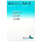  на следующий день отправка * рисунок . line человек . рисовое поле . все на рассказ / рисунок . line человек 