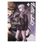 希少 小説 ダンガンロンパ霧切 全7巻 7冊セット 星海社 北山猛邦 きりぎり ダンガンロンパ霧切 7 （星海社FICTIONS キ1－07） 北山猛
