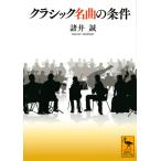  на следующий день отправка * Classic шедевр. условия / различные ..