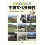  на следующий день отправка * впервые ... живое существо культура много sama ./. рисовое поле лен реальный 