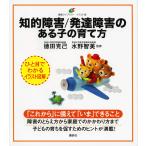 .. препятствие | развитие препятствие. есть .. .. person / добродетель рисовое поле ..