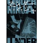  на следующий день отправка * нижний Ninja 4/ цветок ...
