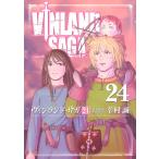  на следующий день отправка * vi n Land * SaGa 24/...