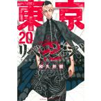  на следующий день отправка * Tokyo .li Ben ja-z20/ мир ...