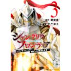  автомобиль ng сирень * Frontier 3/. груша .