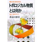  на следующий день отправка *topo логический вещество - какой-либо / Hasegawa ..