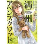  на следующий день отправка * полный .ahenskwado3/. лошадь .