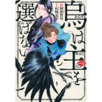  на следующий день отправка *.. .. выбор . нет один /. часть ..