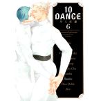  на следующий день отправка *10DANCE 6/ Inoue Sato 