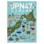 JPN47..... map /take blur naoya